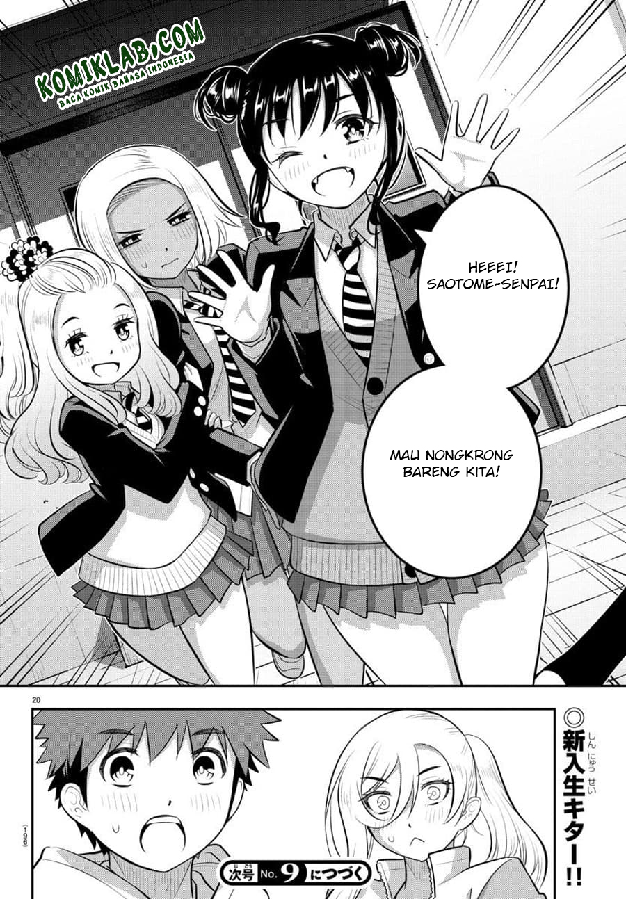 Yankee JK Kuzuhana-chan